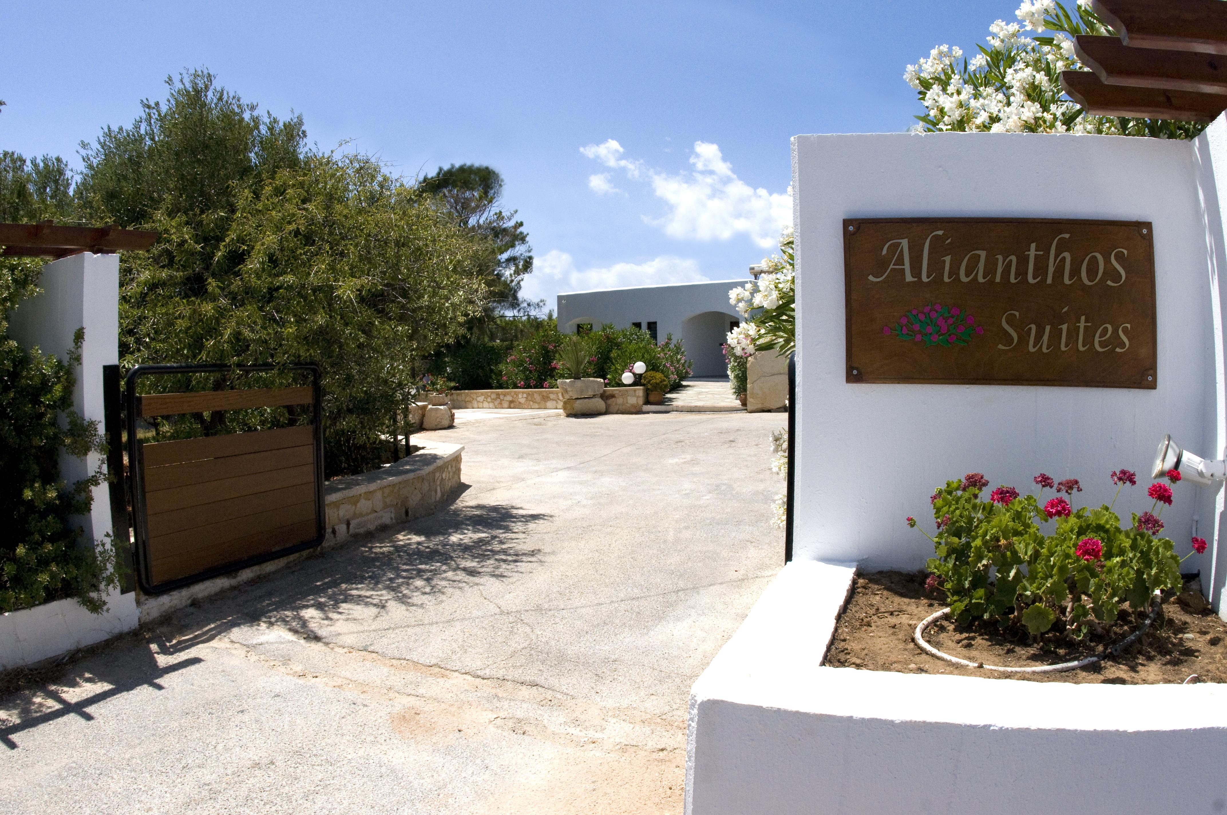 Alianthos Suites Tersanas Exterior photo